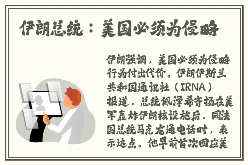 亚洲国产精品久久久久柚木
